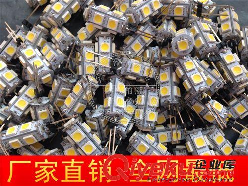 廠家直銷 高亮G4插泡 13SMD5050 LED節能水晶燈 吊燈吸頂燈