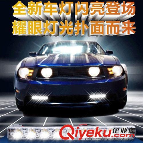 廠家直銷 通用ED日行燈8燈 草帽日間行車燈 改裝車外裝飾燈 對裝