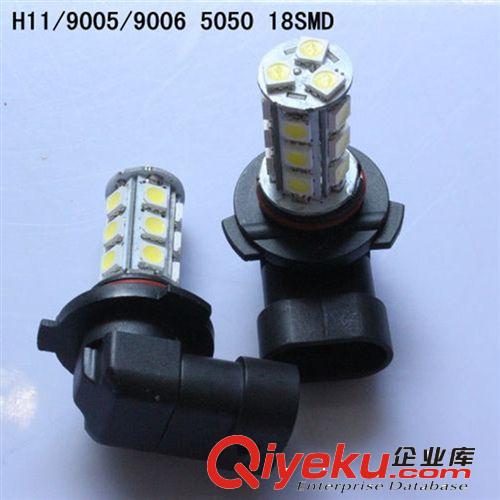 廠家直銷 H1 5050 18燈 改裝汽車裝潢高亮LED前防霧燈泡 霧燈