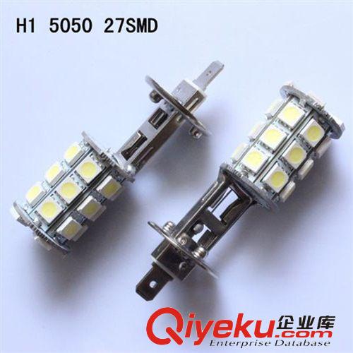 廠家直銷 H1 5050 13燈 改裝汽車裝潢高亮LED前防霧燈泡 霧燈