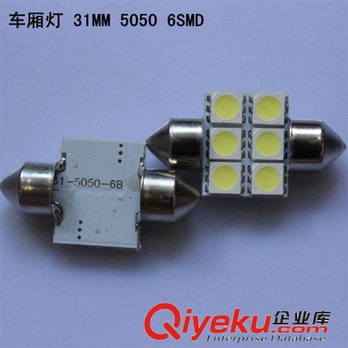 廠家直銷T10 5SMD 5頭示寬燈/儀表燈/閱讀燈/牌照燈 w5w