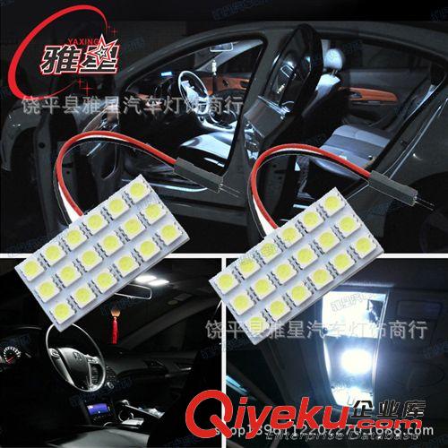 廠家直銷供應汽車5050-9SMD車頂燈LED閱讀燈室內燈閱讀燈車頂燈