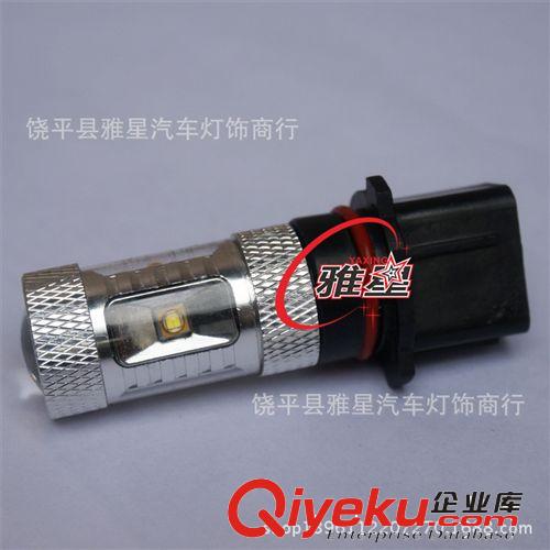 廠家直銷H4 80W 高亮霧燈 防霧燈 汽車大燈遠近光一體 LED車燈