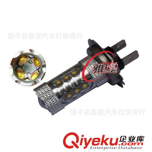 廠家直銷(xiāo) 汽車(chē)LED大功率霧燈9005 9006 80W超亮汽車(chē)前霧燈 防霧燈
