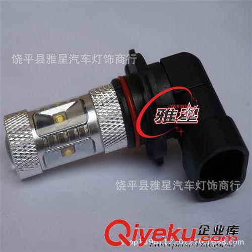 廠家直銷汽車霧燈H16CREE 360度照射LED霧燈30W大功率汽車燈霧燈