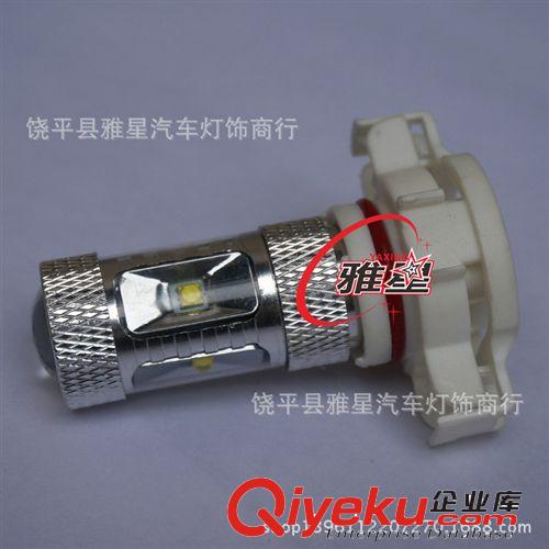 廠家直銷汽車霧燈H16CREE 360度照射LED霧燈30W大功率汽車燈霧燈