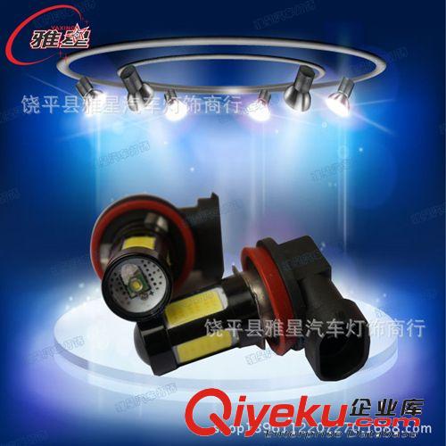 廠家直銷汽車霧燈H16CREE 360度照射LED霧燈30W大功率汽車燈霧燈
