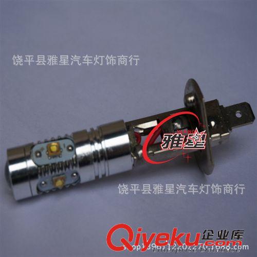 廠家直銷汽車霧燈H1CREE 360度照射LED霧燈25W 大功率汽車燈 霧燈