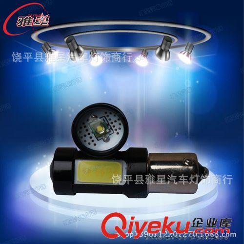 廠家直銷新款LED倒車燈汽車COB轉向燈 S25 1156大功率后尾燈 25W