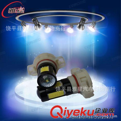 廠家直銷 汽車燈泡大功率 LED 高亮 H16 25W 防霧燈 前霧燈 COB