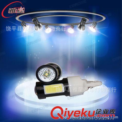 批發 新款LED汽車COB倒車燈 剎車燈 轉向燈 T20大功率后尾燈 25W
