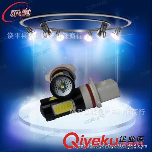 廠家直銷 COB汽車燈 P13W--COB-25W 汽車大功率霧燈 五面發光