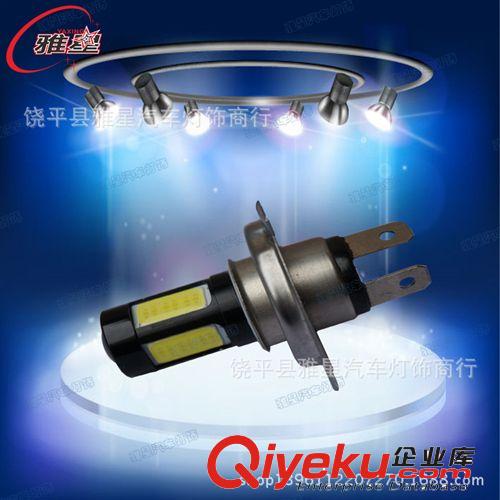 廠家直銷 COB大功率霧燈H4型號 超高亮C0B前霧燈 防霧燈25W 12V