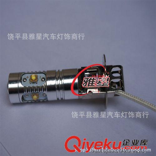 廠家直銷汽車霧燈H3CREE 360度照射LED霧燈25W 大功率汽車燈 霧燈