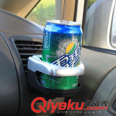 供應批發汽車出風口飲料架 車載水杯架 車用杯座置物架