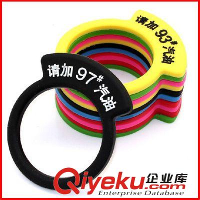 供應加油口燃油標志提示牌 93號97號汽油標識提示套環(huán)汽油標號牌原始圖片2
