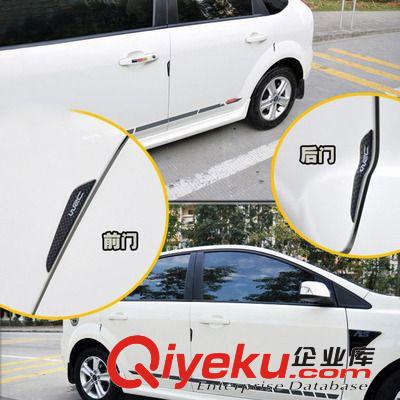 供應(yīng)WRC碳纖維車門開(kāi)門防碰條 汽車車門防撞條 防蹭條汽車防撞條原始圖片3
