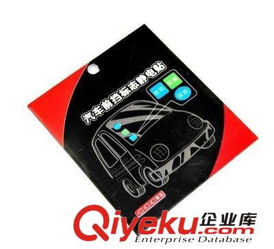 供應(yīng)WRC碳纖維車門開(kāi)門防碰條 汽車車門防撞條 防蹭條汽車防撞條