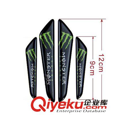 供應(yīng)新款3M立體反光汽車車門防撞膠條生化保護(hù)傘國旗車身防擦條原始圖片3