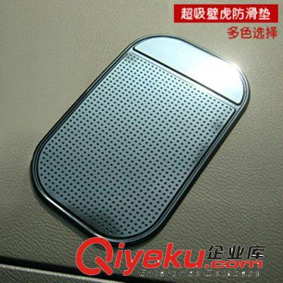 供應(yīng)汽車蜘蛛防滑墊(無包裝) 超強吸力車用防滑墊/汽車用品批發(fā)原始圖片3