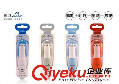 供應(yīng)批發(fā)正品 途韻C02 車載USB手機充電器 點煙器式車充 實用車品原始圖片3