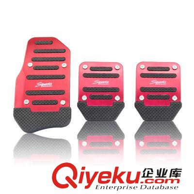 供應(yīng)汽車油門腳踏板 鋁合金防滑汽車腳踏板/剎車踏板手動自動踏板原始圖片3