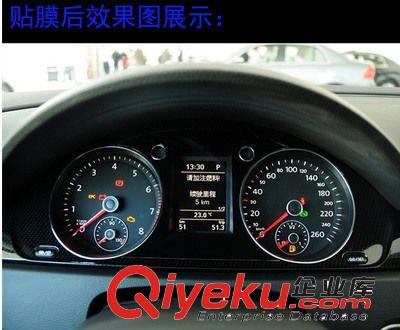 大眾新寶來專用儀表膜儀表盤貼膜改裝汽車保護膜貼紙裝飾車貼
