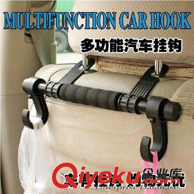 車載雙掛鉤車用大掛鉤 加長車用掛鉤 汽車椅背掛鉤 新款汽車掛鉤原始圖片3