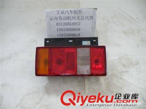 文斌燈具躍進超越后尾燈/剎車燈