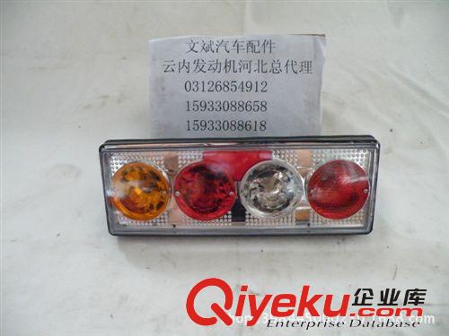 文斌燈具躍進超越后尾燈/剎車燈