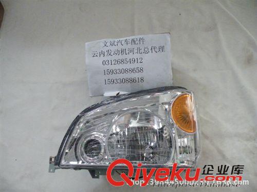 文斌燈具躍進超越后尾燈/剎車燈