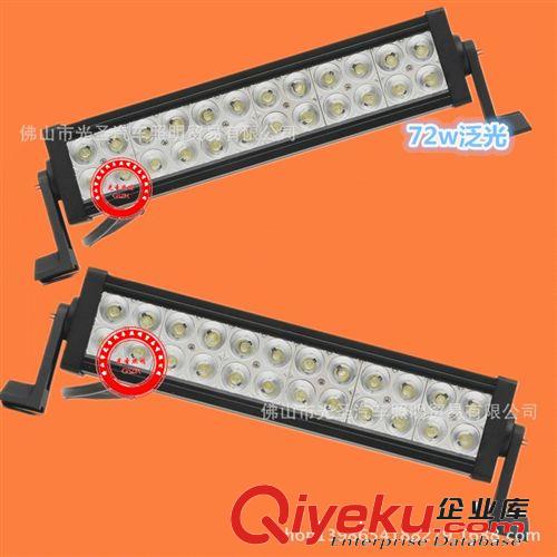 234W12v24vLED長條燈車頂燈大功率越野車汽車射霧燈汽車改裝車燈