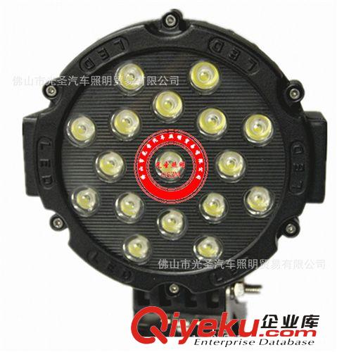 tj51W越野車頂射燈 中網led燈 工程車燈 車外燈 汽車改裝輔助燈原始圖片3