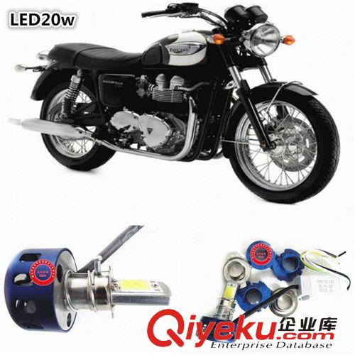 廠家直銷摩托車led大燈摩托車燈LED摩托車改裝件摩托車前大燈20w