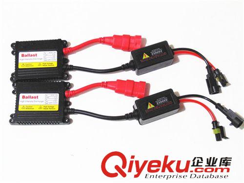 批發 H1 H7 H3 9005超薄35W 汽車氙氣燈 疝氣燈 HID汽車大燈套裝原始圖片2