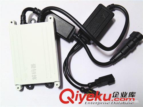 廠家批發(fā)12V35W 汽車改裝氙氣燈超薄安定器套裝疝氣燈燈泡直流DC