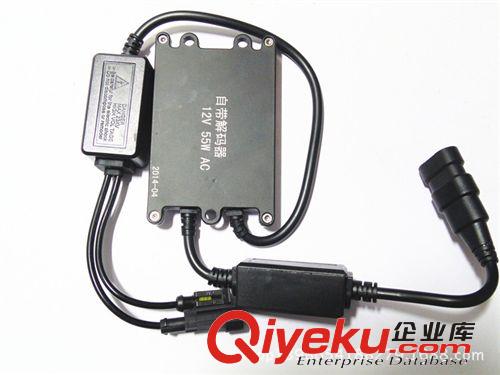 廠家直供12V55w全能型解碼王HID安定器疝氣燈解碼器氙氣燈安定器原始圖片3