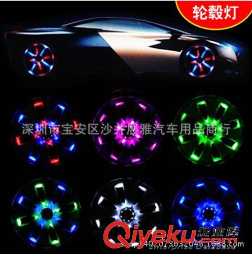 廠家直供 LED太陽能輪轂燈 炫彩車輪燈 汽車裝飾燈 太陽能風(fēng)火輪原始圖片3