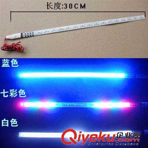 汽車LED長城燈 LED軟條燈 汽車底盤改裝燈 LED貼片燈 底盤燈72CM