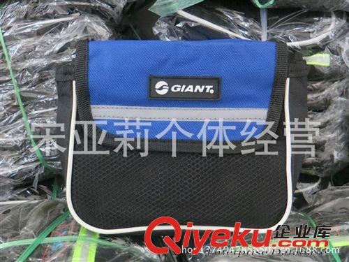 山地車自行車車包 騎行包前梁包 馬鞍包騎行裝備（170mm)