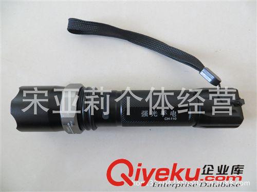 多功能旋轉變焦手電 強光手電筒 LED手電筒原始圖片2