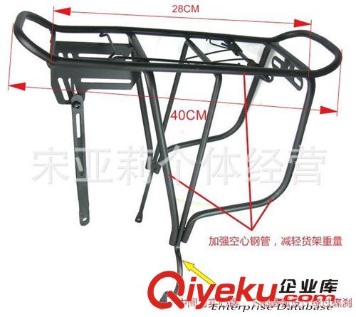 可載人自行車(chē)碟剎貨架 山地車(chē)后貨架 鋁合金貨架