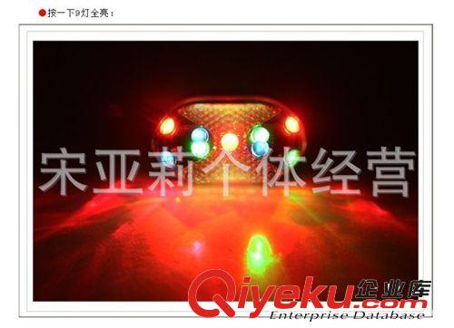 山地車尾燈 LED燈 變色燈 騎行燈