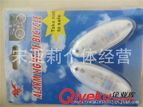 自行車燈 輻條燈 彩色雙控?zé)綦p感應(yīng)燈 騎行燈原始圖片2