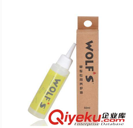 zp屋伏石養(yǎng)護(hù)油 山地自行車鏈條油 潤滑油 騎行裝備原始圖片3