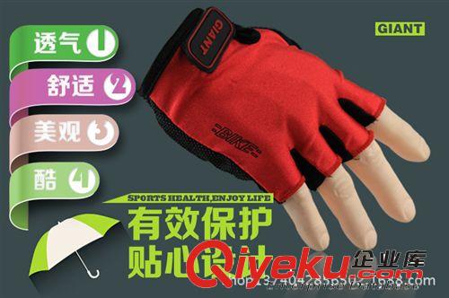 捷安特騎行半指手套 硅膠手套 運動手套 自行車手套