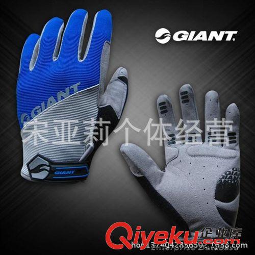 捷安特騎行手套 單車運動手套 長指硅膠手套 耐磨 騎行裝備