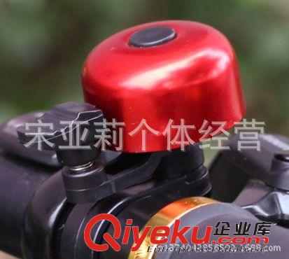 山地自行車車鈴鐺 單車鈴鐺 單打鈴單車配件