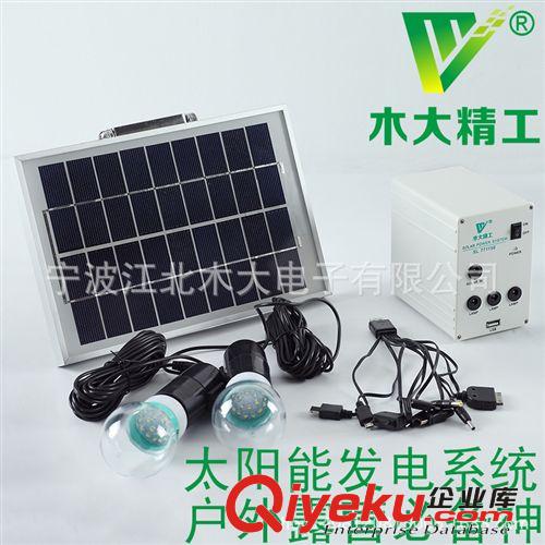 家用太陽(yáng)能發(fā)電系統(tǒng) 戶(hù)外露營(yíng)應(yīng)急 直流光伏發(fā)電 照明充電蓄電池原始圖片2