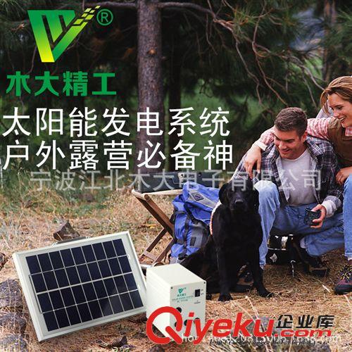 家用太陽(yáng)能發(fā)電系統(tǒng) 戶(hù)外露營(yíng)應(yīng)急 直流光伏發(fā)電 照明充電蓄電池原始圖片3